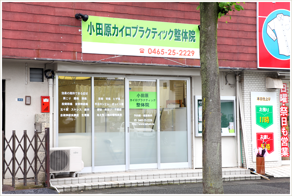 外観写真